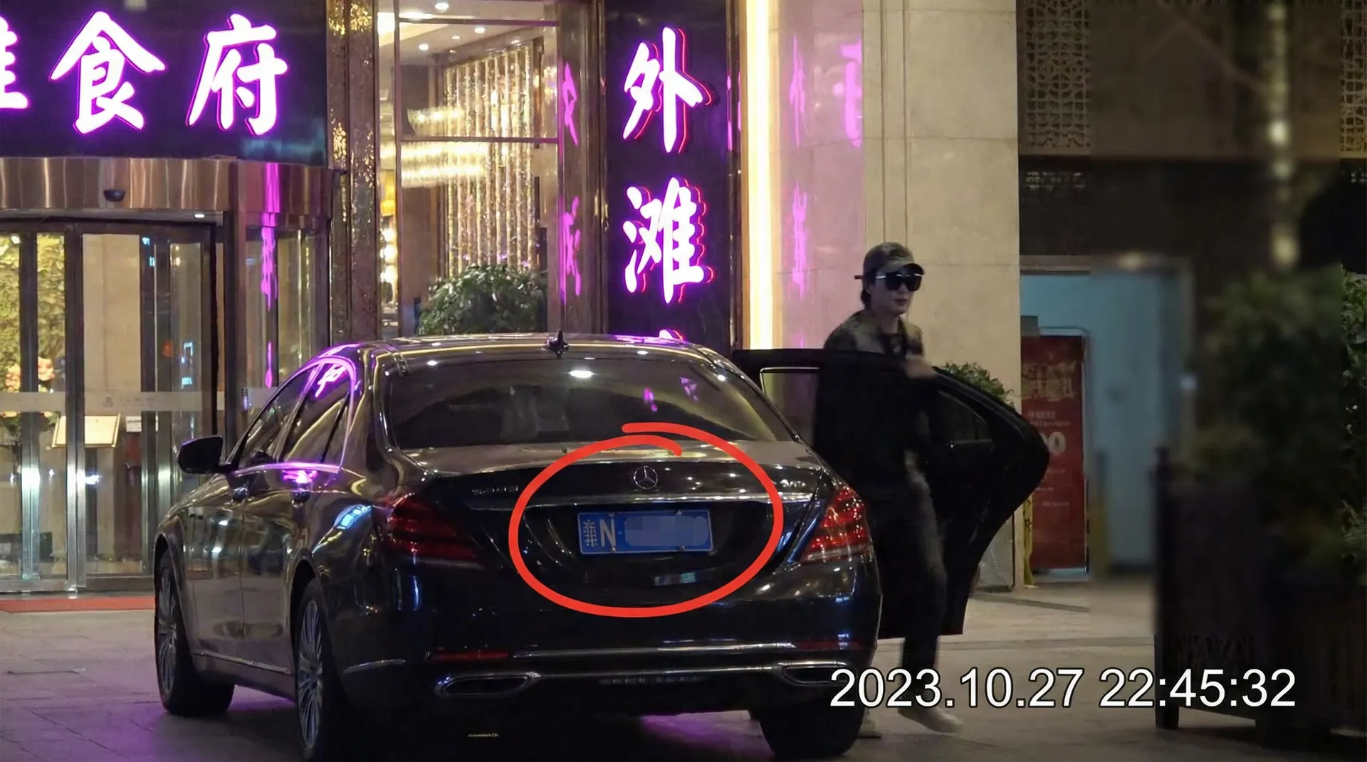 体育生 - 体育生视频汇聚地 | 高清免费体育生视频在线 - 某明星深夜现身高档餐厅被拍